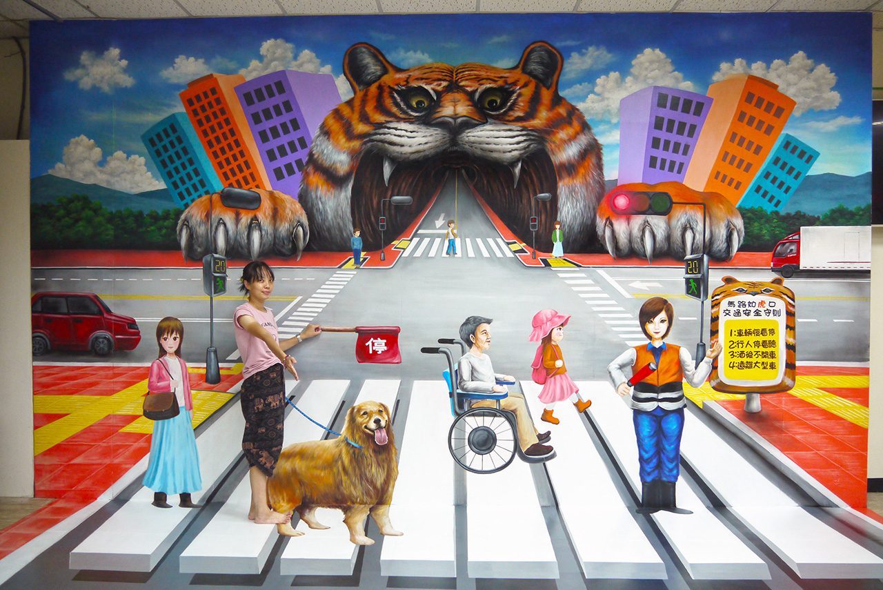 台北監理所的馬路如虎口主題,牆壁彩繪與壁畫彩繪